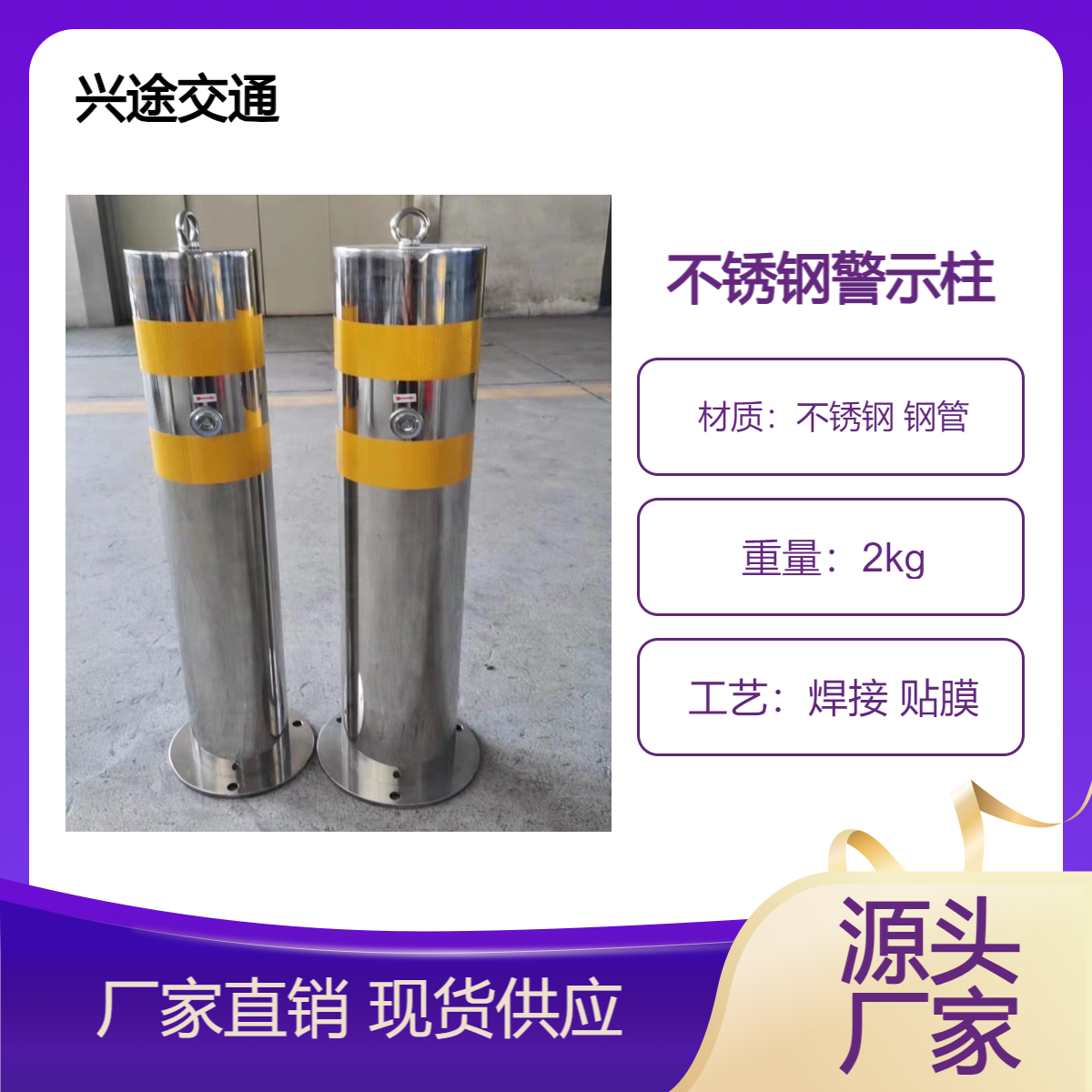 不锈钢警示柱 小区防撞反光柱 自动升降活动款防撞柱 抗冲击发光柱