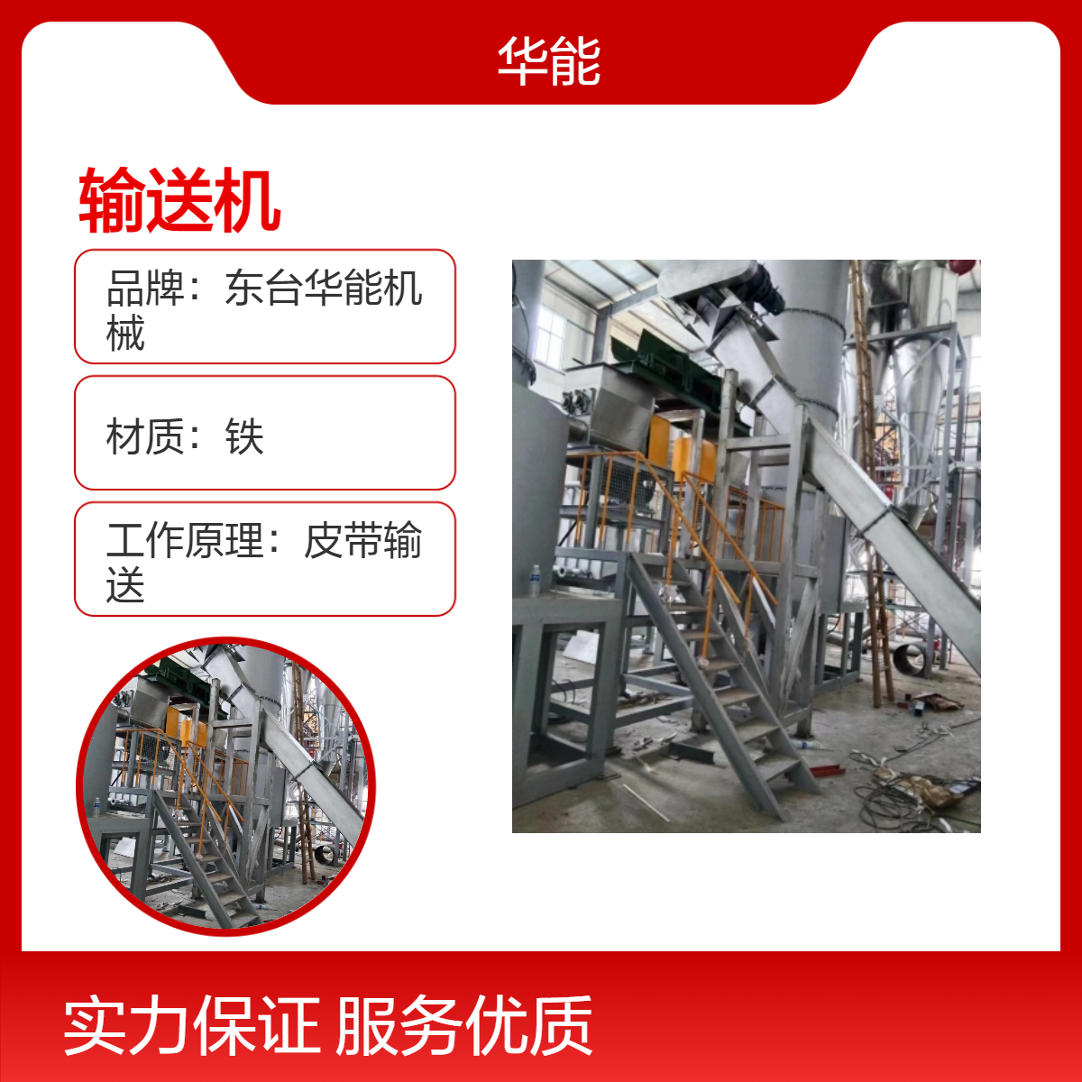 全新刮板输送机 30m输送距离 55m3输送量 可定制输送能力