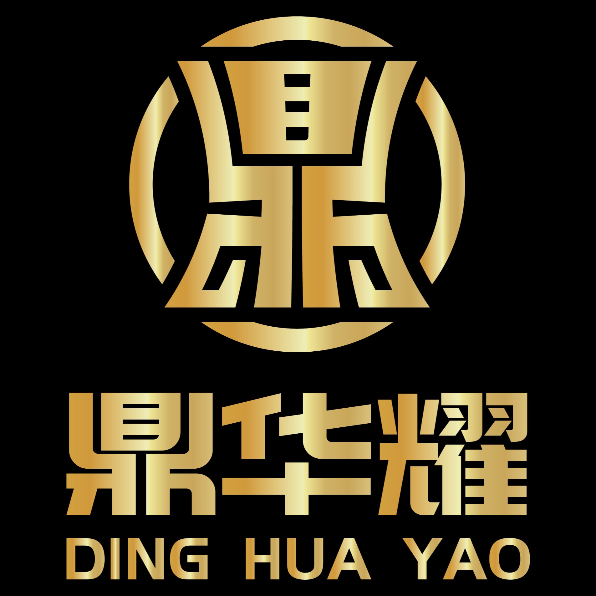 上海鼎华耀特种合金有限公司
