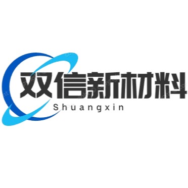湖州双信新材料有限公司