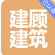 河北建顾建筑工程有限公司 - 公司logo