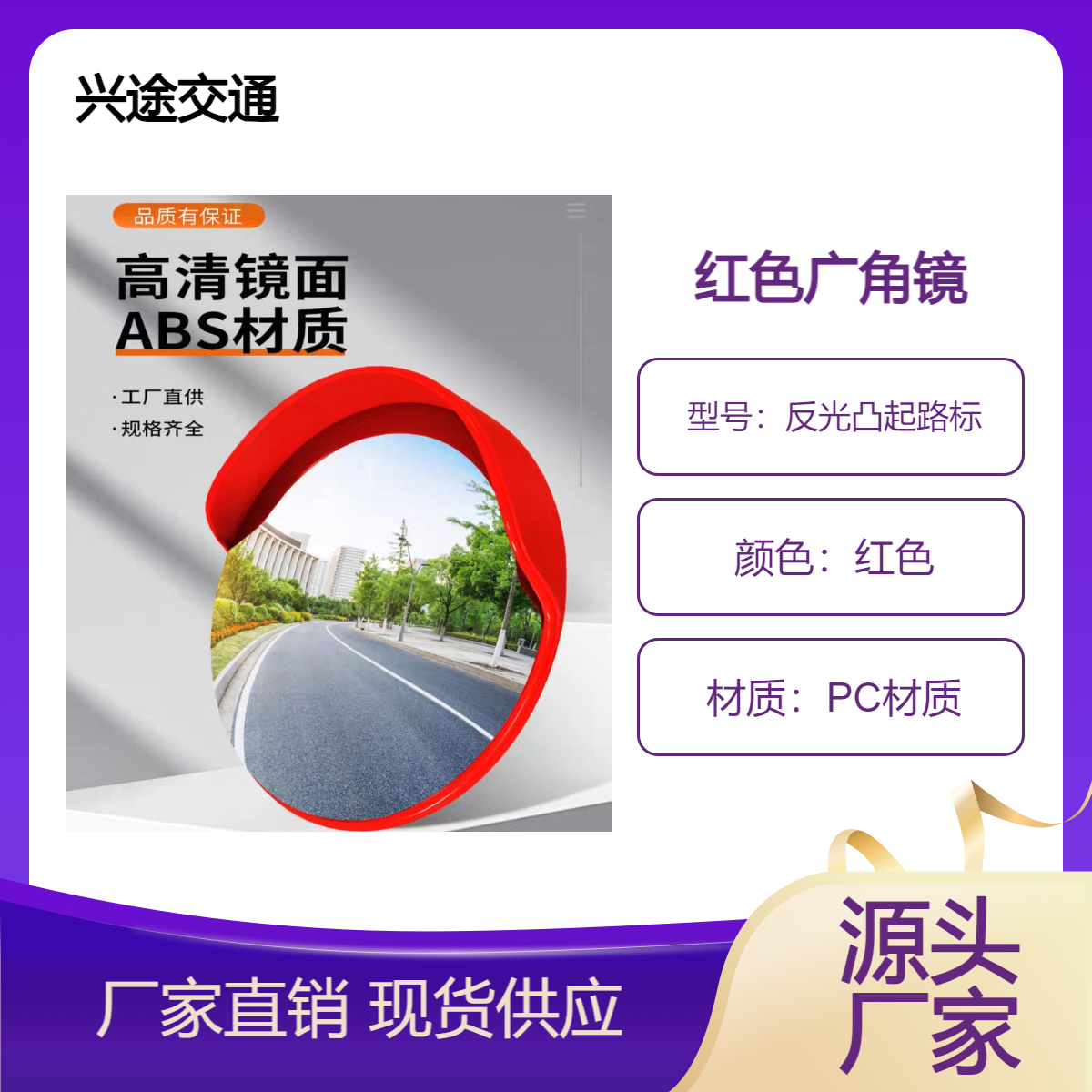 防撞PC镜面广角镜 一体成型成像清晰室外凸面镜 1000cm缓冲抗冲击镜