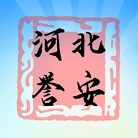 河北誉安金属制品有限公司