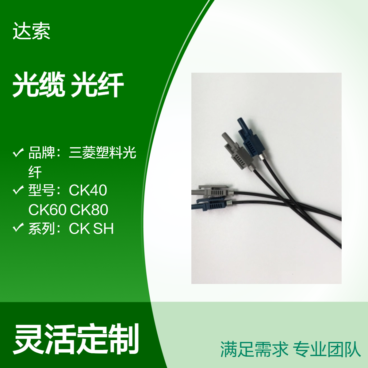 Broadcom博通原装光缆HFBR-EUD100Z/HFBR-EUD500Z低衰减光纤
