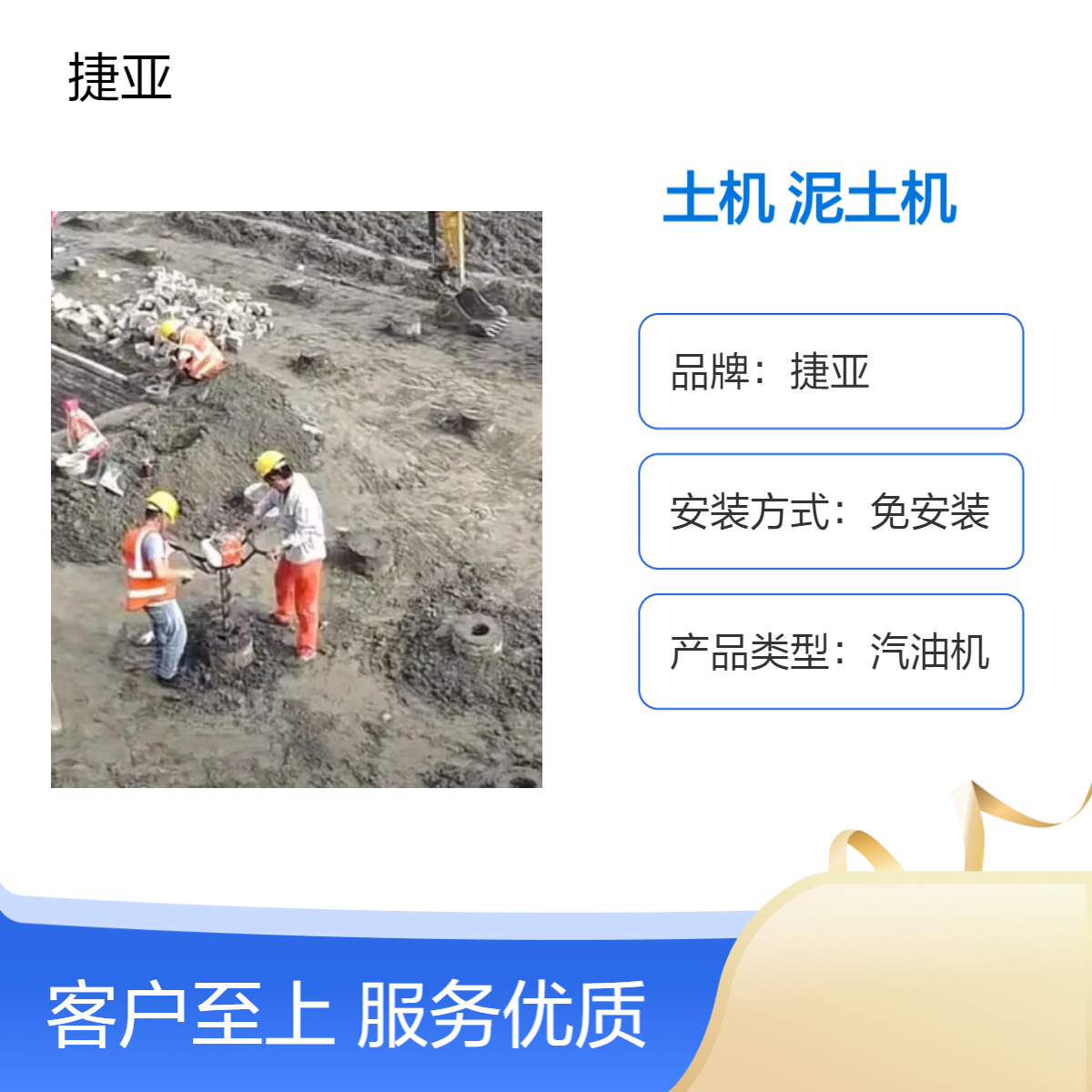 轻便式手扶地下建筑掏泥土机 捷亚 155A预制清理桩孔淤泥工具