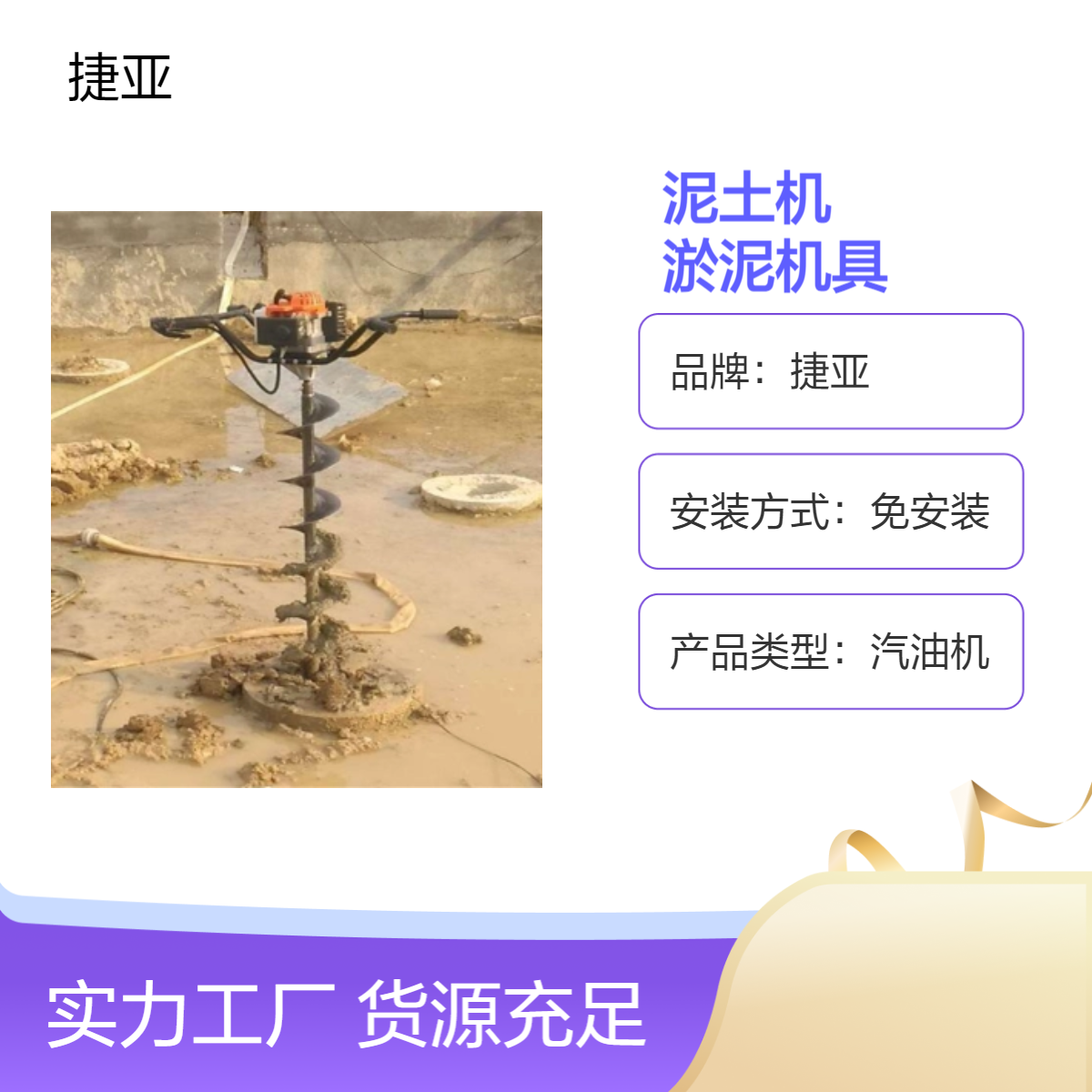手拉式建筑管桩芯清理泥土机 捷亚 155双人大功率预制掏泥工具
