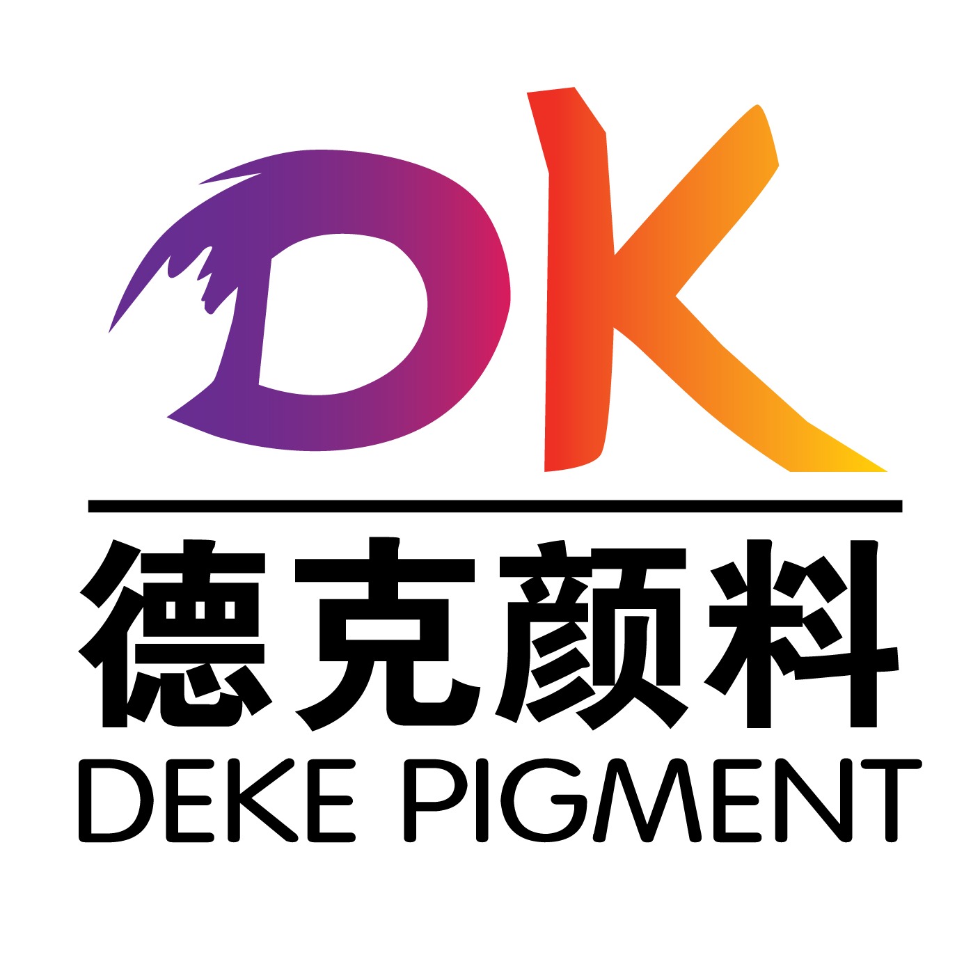 新乡市德克效果颜料有限公司