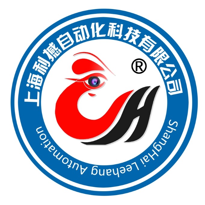 上海利撼自动化科技有限公司 - 公司logo