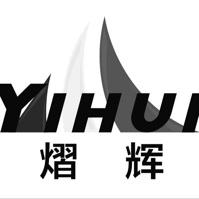 上海辰熠辉塑化有限公司