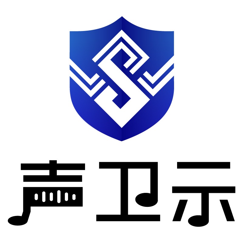 深圳唯创知音电子有限公司