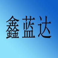 四川鑫蓝达科技有限公司 - 公司logo