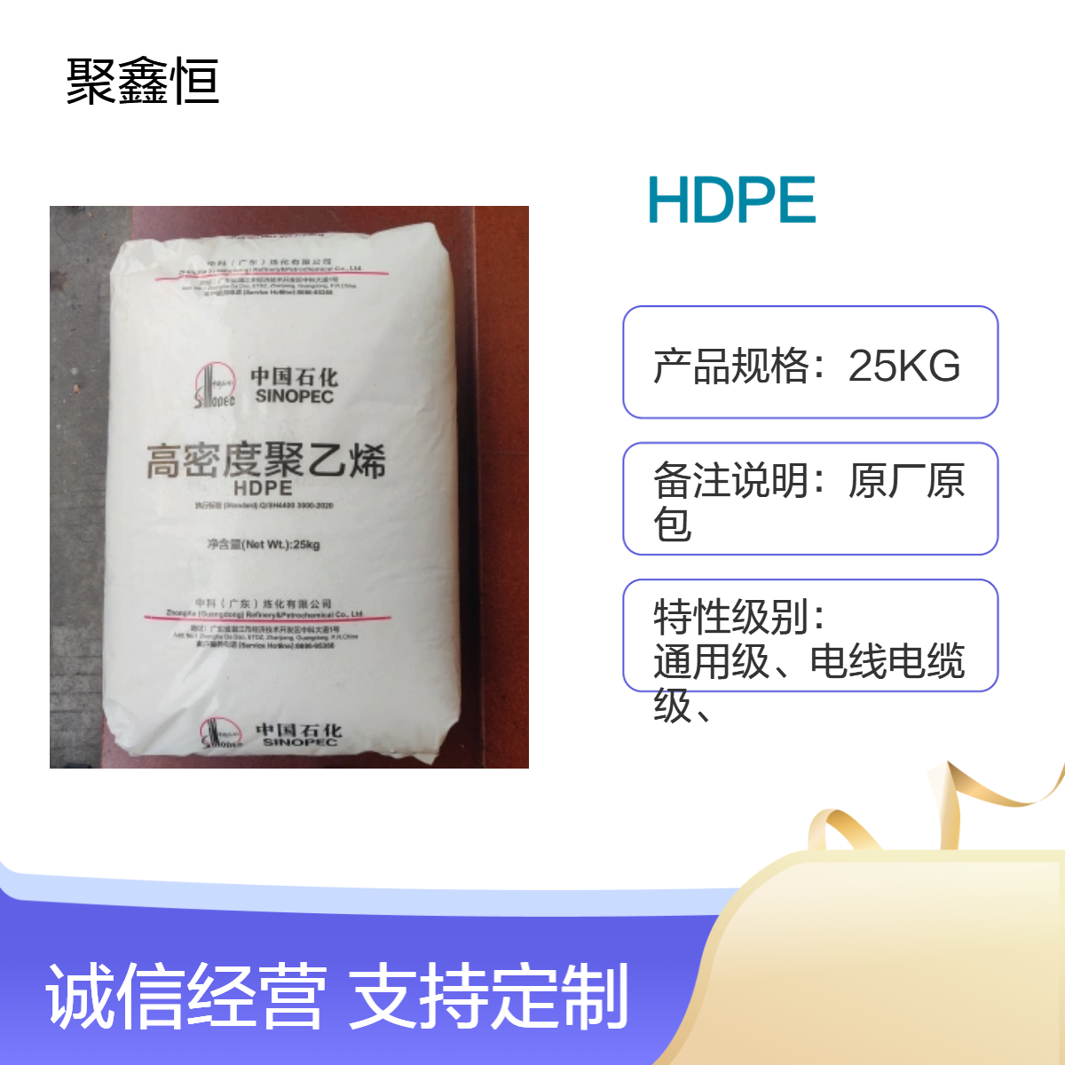 HDPE 中石化福炼 DMDA8008 注塑级 高刚性 高强度 塑料箱容器