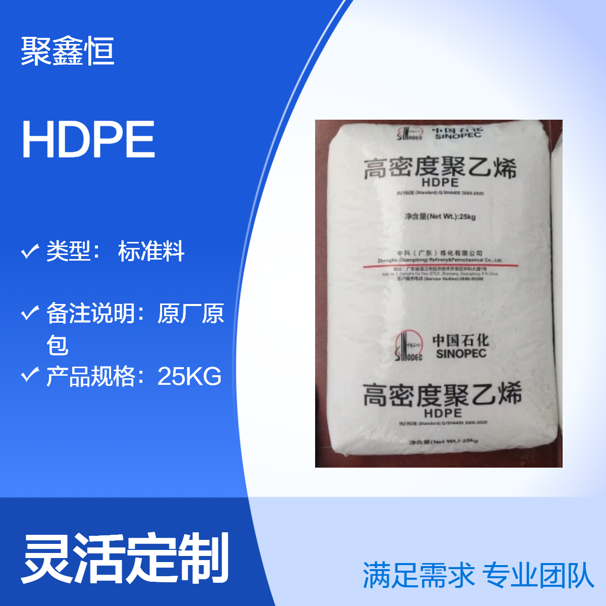 HDPE 中石化福炼 DMDA8920 注塑级 高强度 高流动 易加工