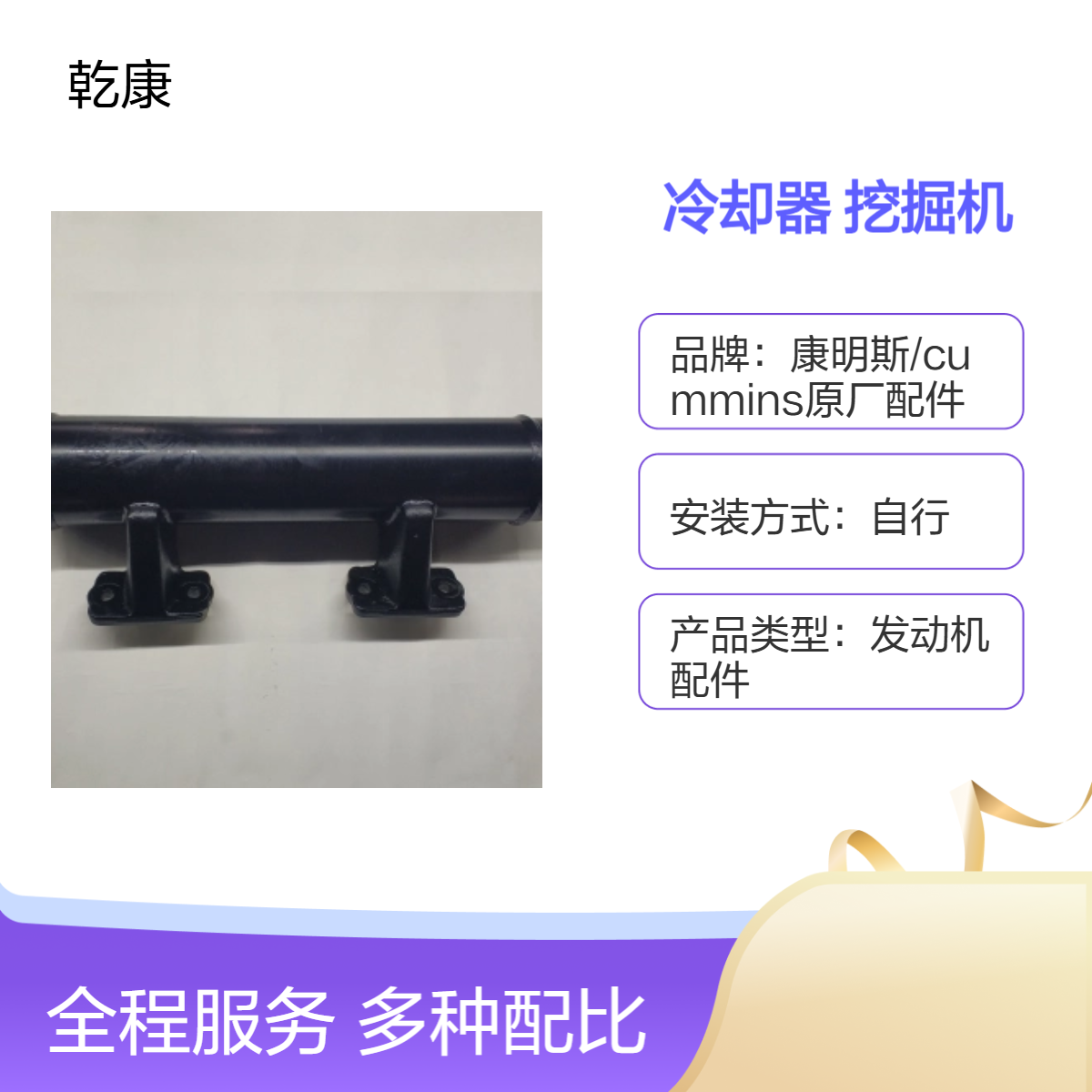 机油冷却器4386525 徐工XE470C挖掘机康明斯QSM11