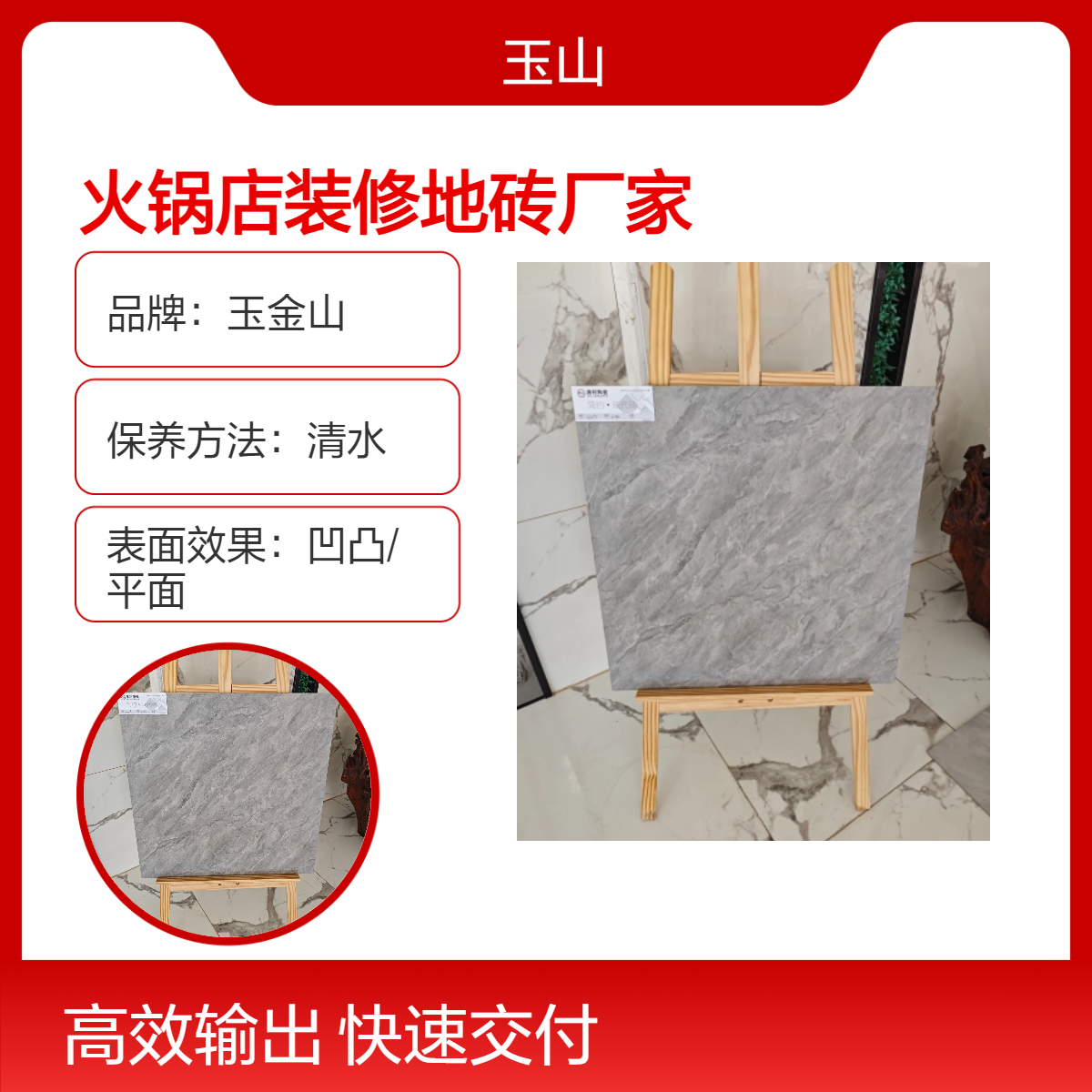 火锅店装修防滑地砖厂家 仿古砖定制 600x600水磨石哑光砖 自有工厂