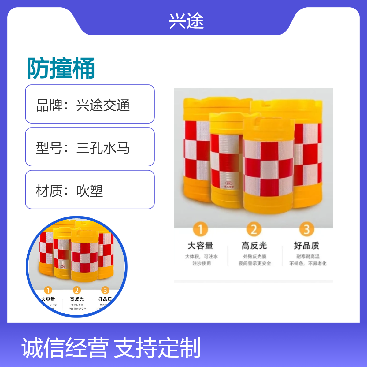 注水隔离防撞桶 大容量灌沙抗冲击 结实耐用 黄色反光隔离桶 分流桶
