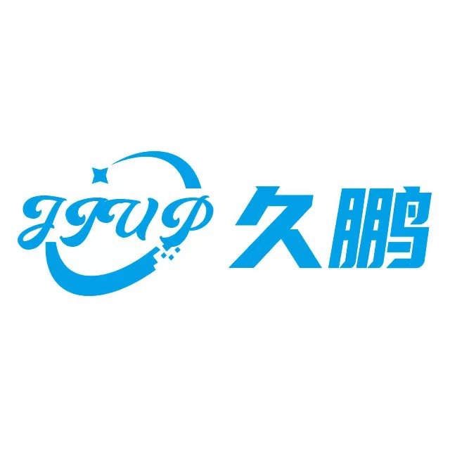 河北久鹏新型建材有限公司