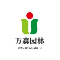 万森（菏泽）园林绿化有限公司 - 公司logo