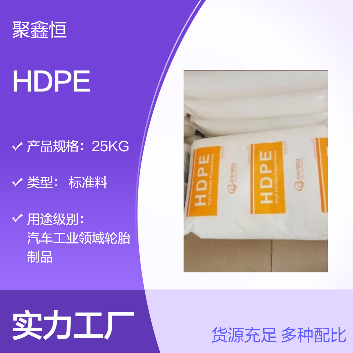 HDPE 韩国韩华 8380 耐热 耐应力开裂 电气性能 抗氧化 高韧性 易加工