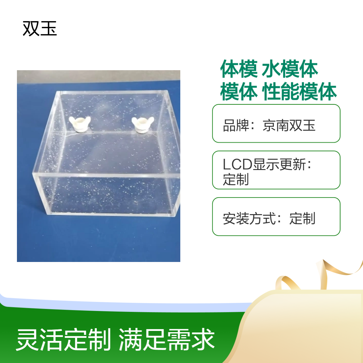 订做CT校准体模非标定制水模体CT剂量模体性能模体