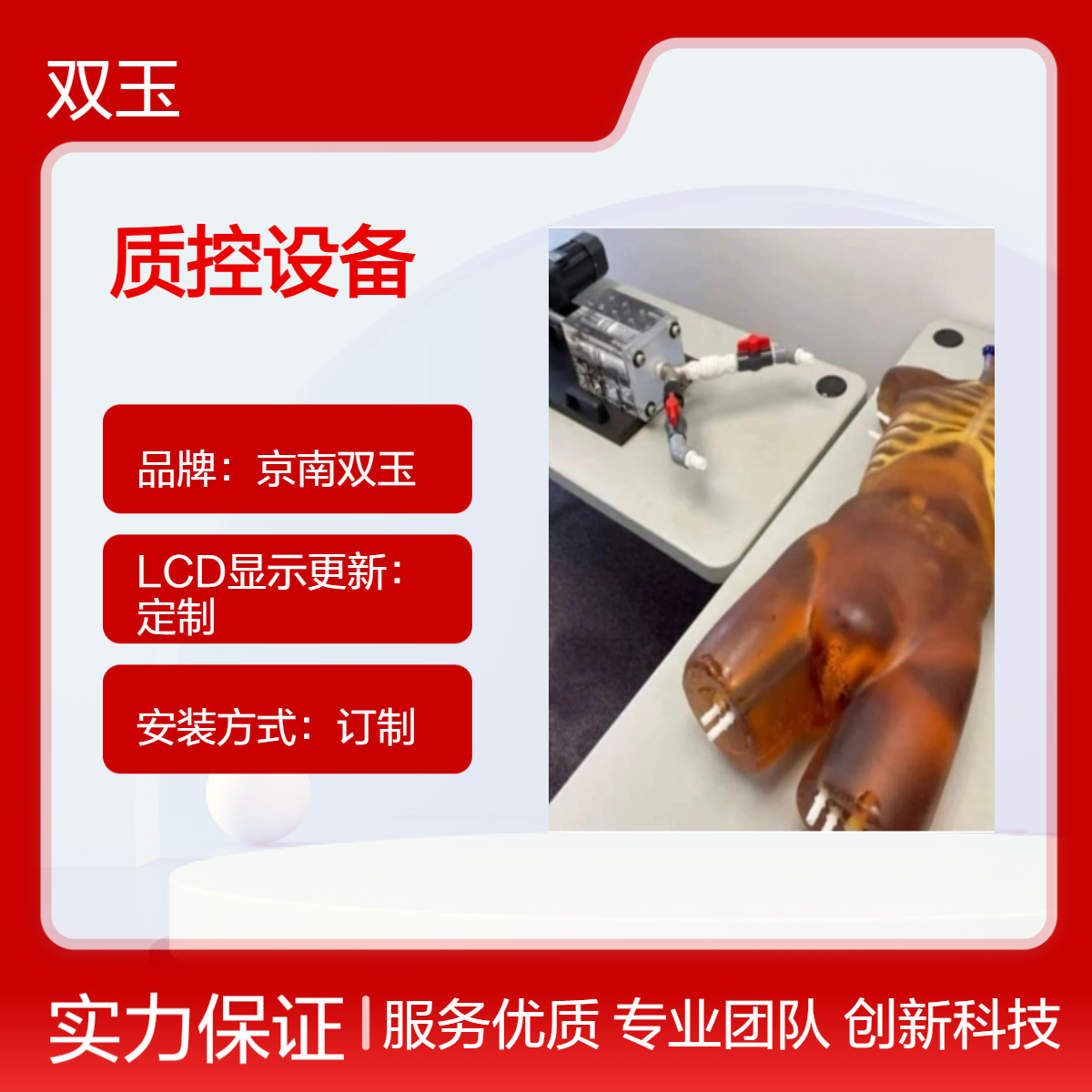 订做超声核磁CT训练体模诊断影像学质控设备体模加工