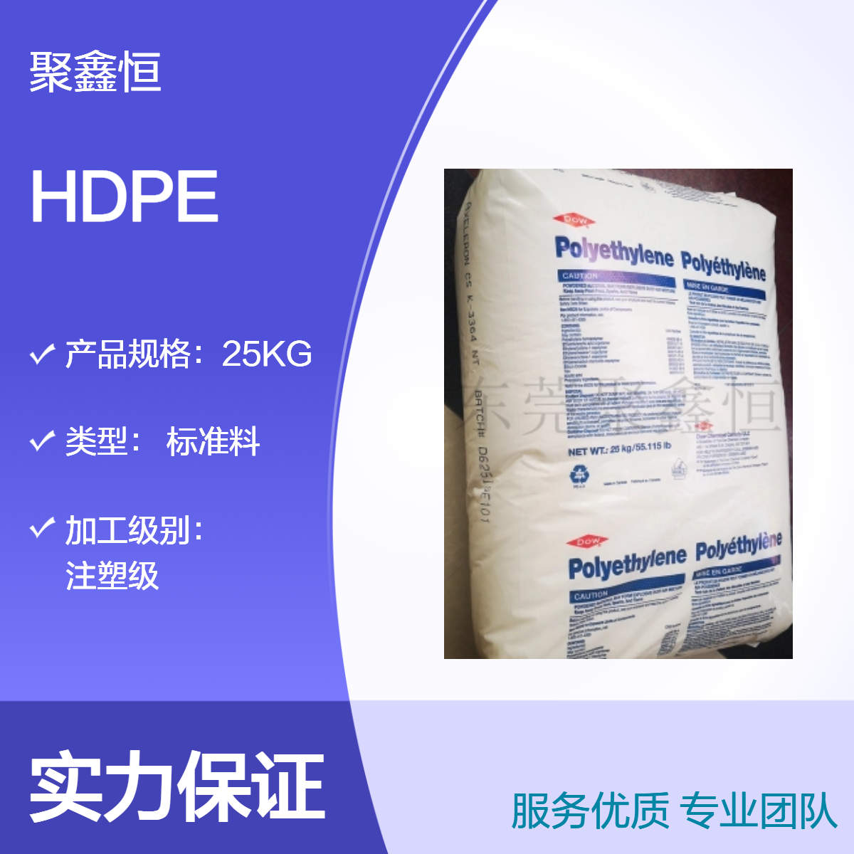 HDPE 美 国陶氏 3364 薄膜级 热稳定 由金属钝化剂稳定 高挤塑速度