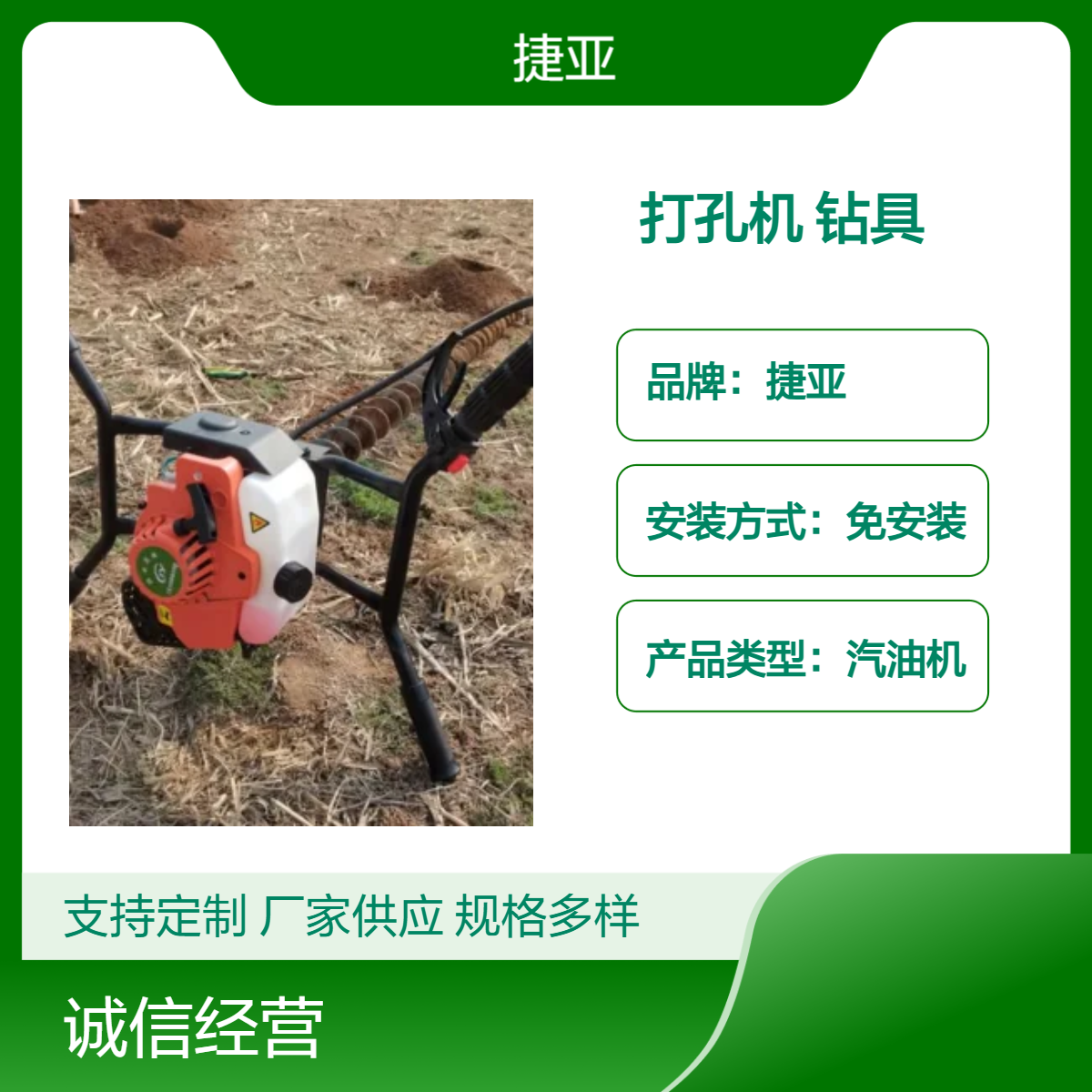 手扶式水平横向马路下地面穿管打孔机 捷亚 JDG-155A快速成孔打洞机