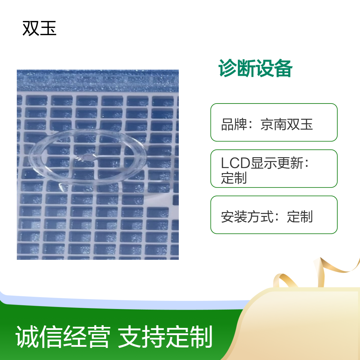 CT/MR影像学质控模体诊断设备校准体模定做加工非标产品