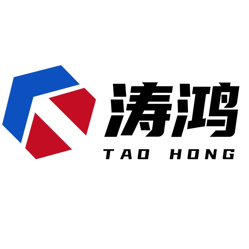 山东涛鸿耐磨材料有限公司