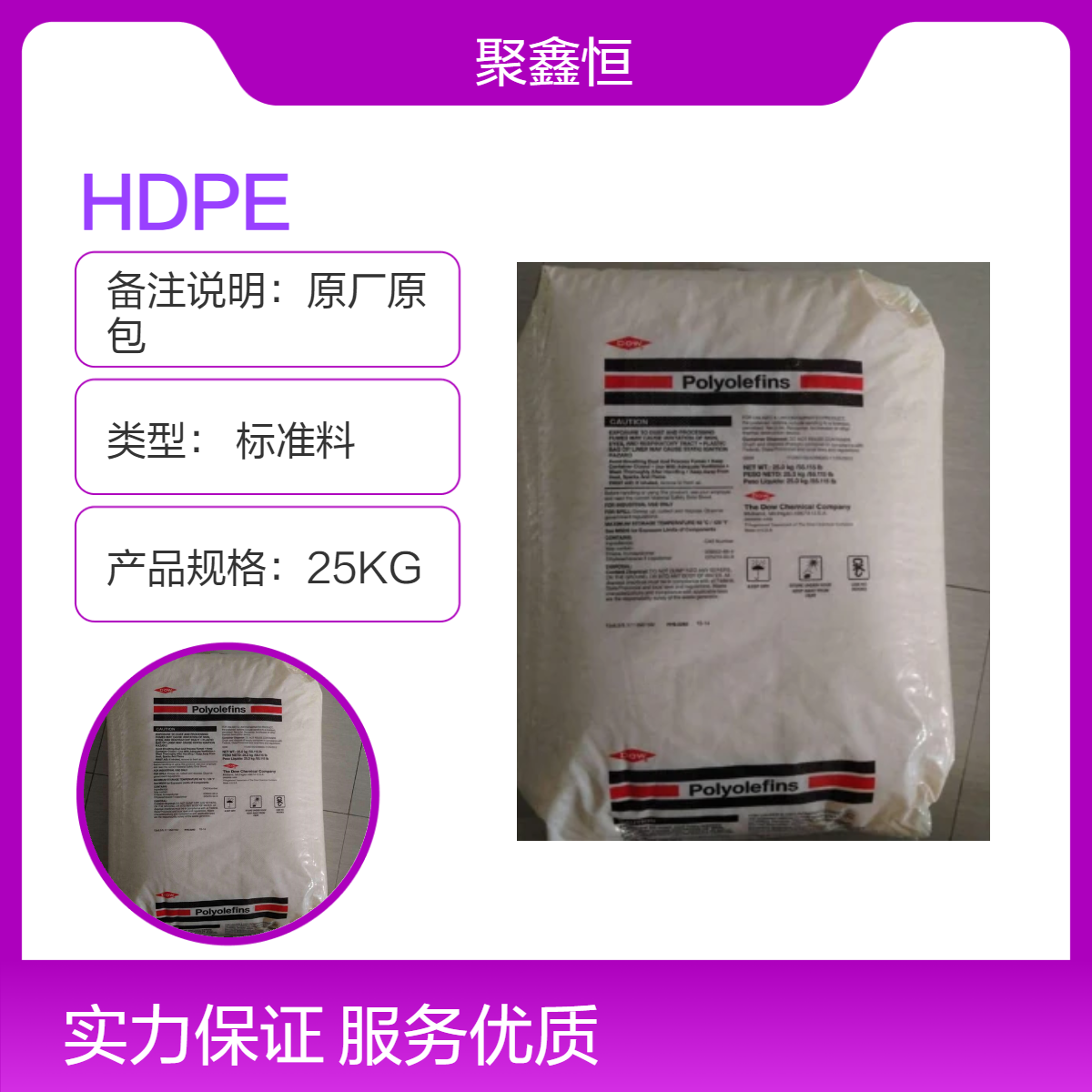 HDPE 美国陶氏 DGDK-3364 注塑级 热稳定 应用领域 电话绝缘体 电线电缆