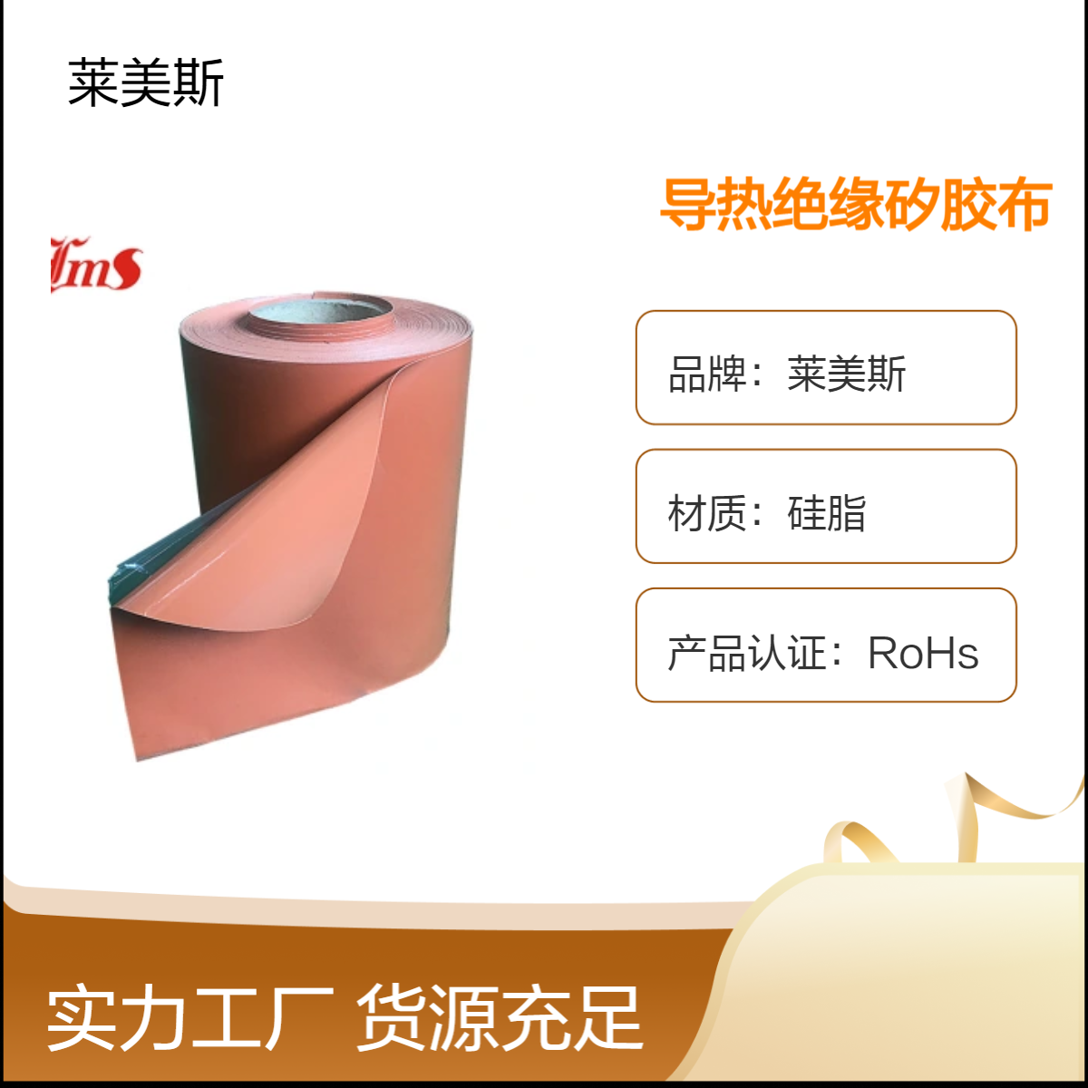 散热矽胶片灰色绝缘矽胶布导热绝缘布耐高温耐磨电子材料硅胶带