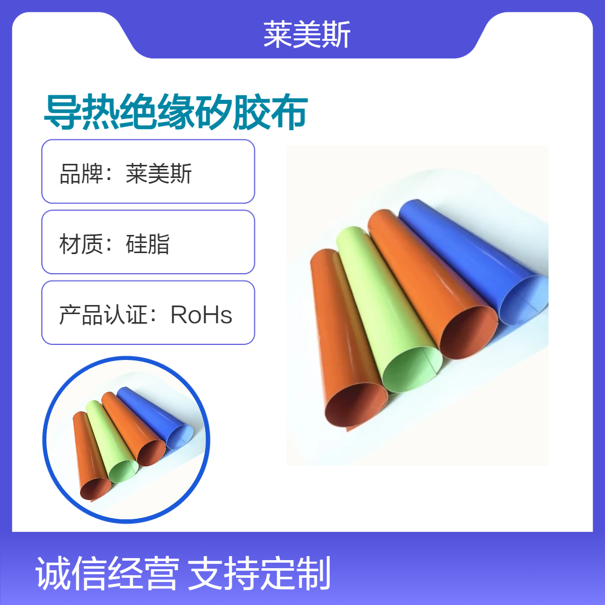 防火硅胶布管道保温防腐耐高温隔热玻纤双面涂覆软连接无碱防火布