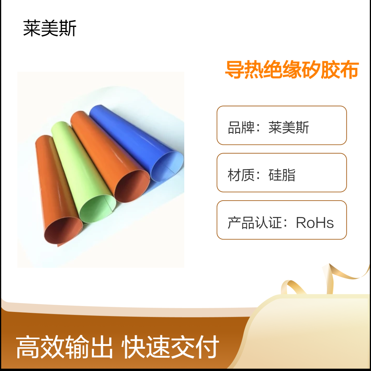 矽胶布散热硅胶垫导热绝缘硅胶布矽胶片0.3mm厚 灰色导热绝缘片