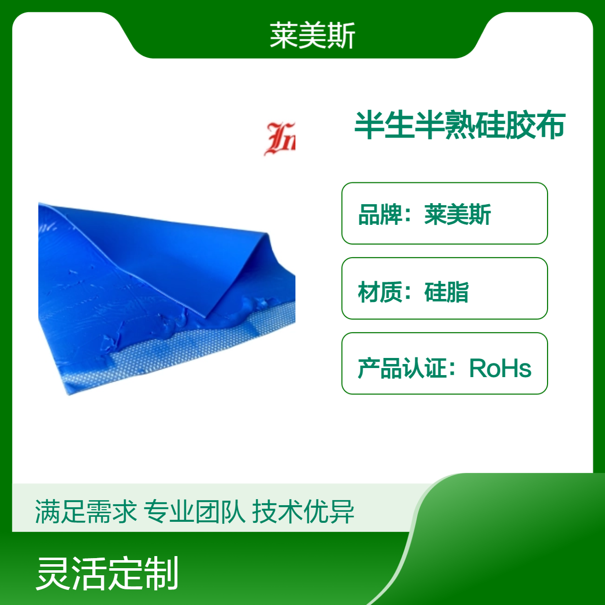 防火硅胶布管道保温防腐耐高温隔热玻纤双面涂覆软连接无碱防火布