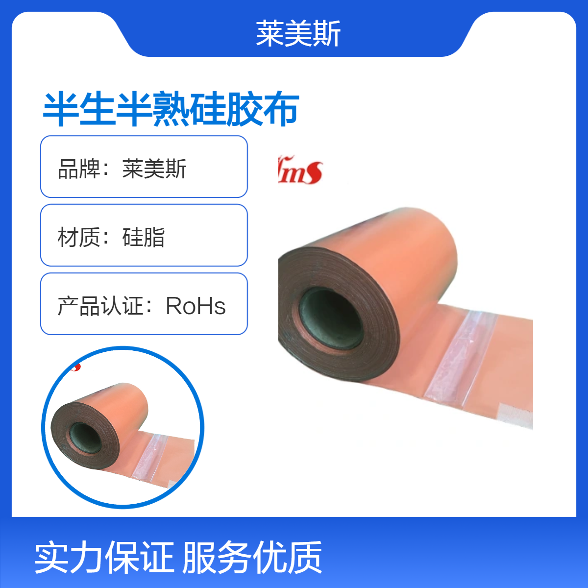 半生半熟硅胶布加热板用一面生一面熟阻燃硅胶垫橘红色硅胶厂家