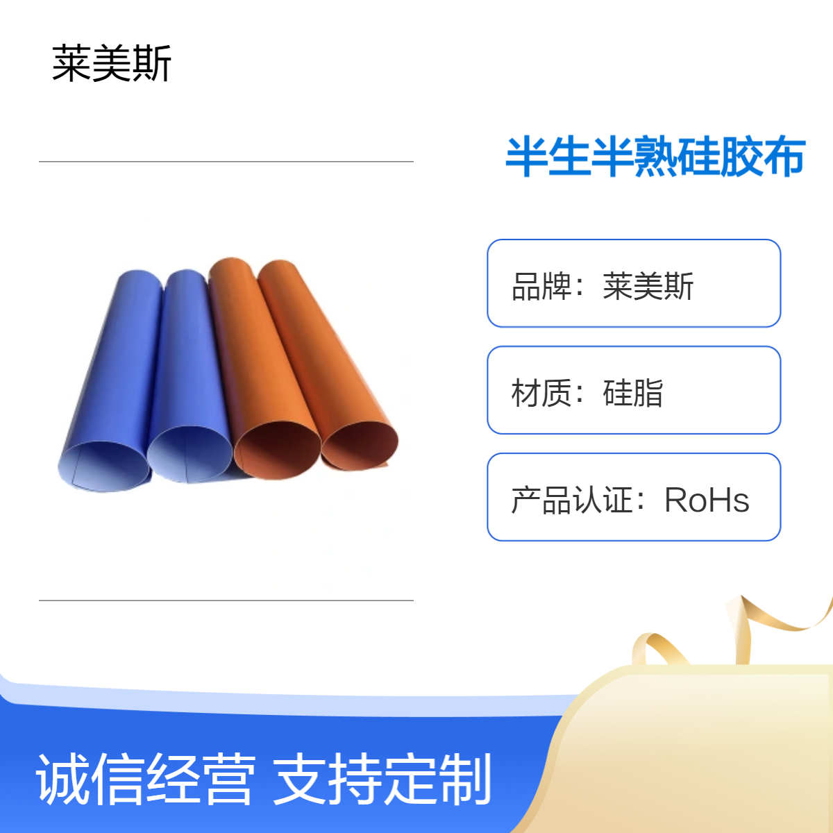 耐酸碱布耐磨耐高温布耐老化硅胶防火布半生半熟布膨胀节硅钛布