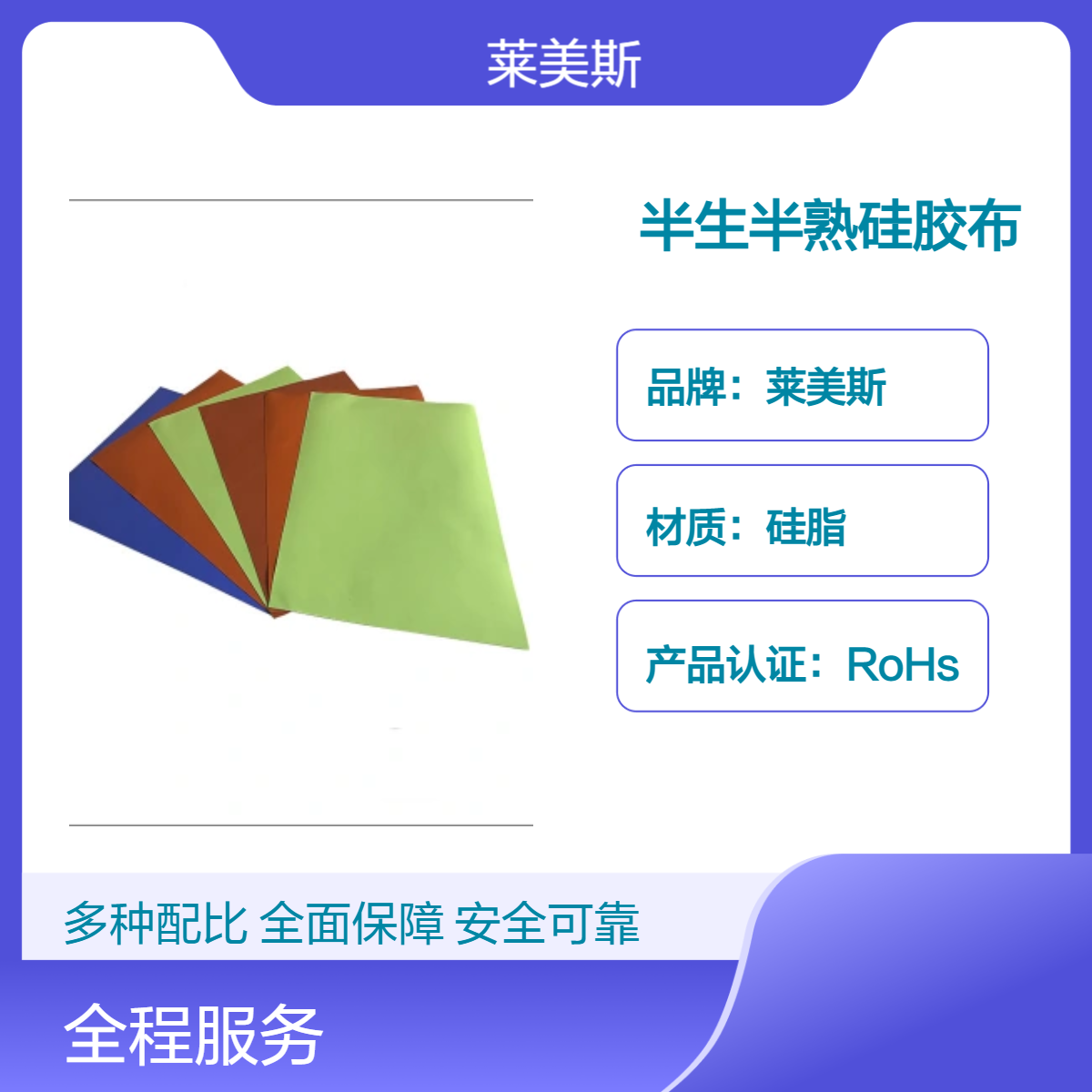 平板显示屏导热硅胶片 间隙填充 散热硅胶垫 导热硅胶片厂家