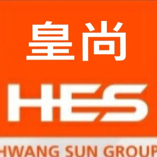 东莞皇尚实业有限公司