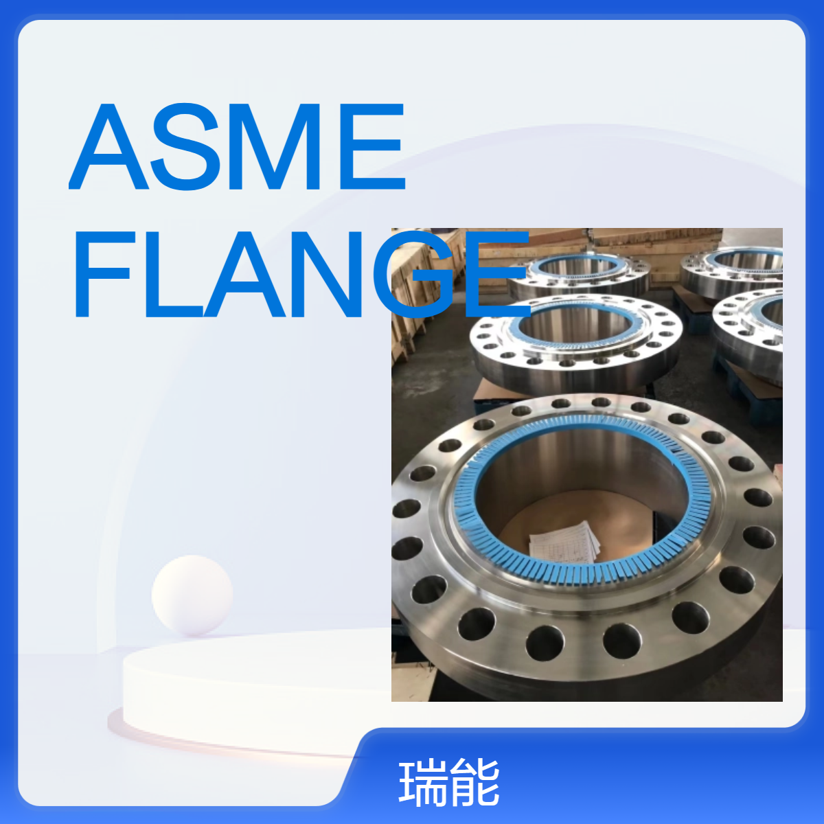 ASME B16.5法兰WN SO BL只做出口标准 所以我们专业