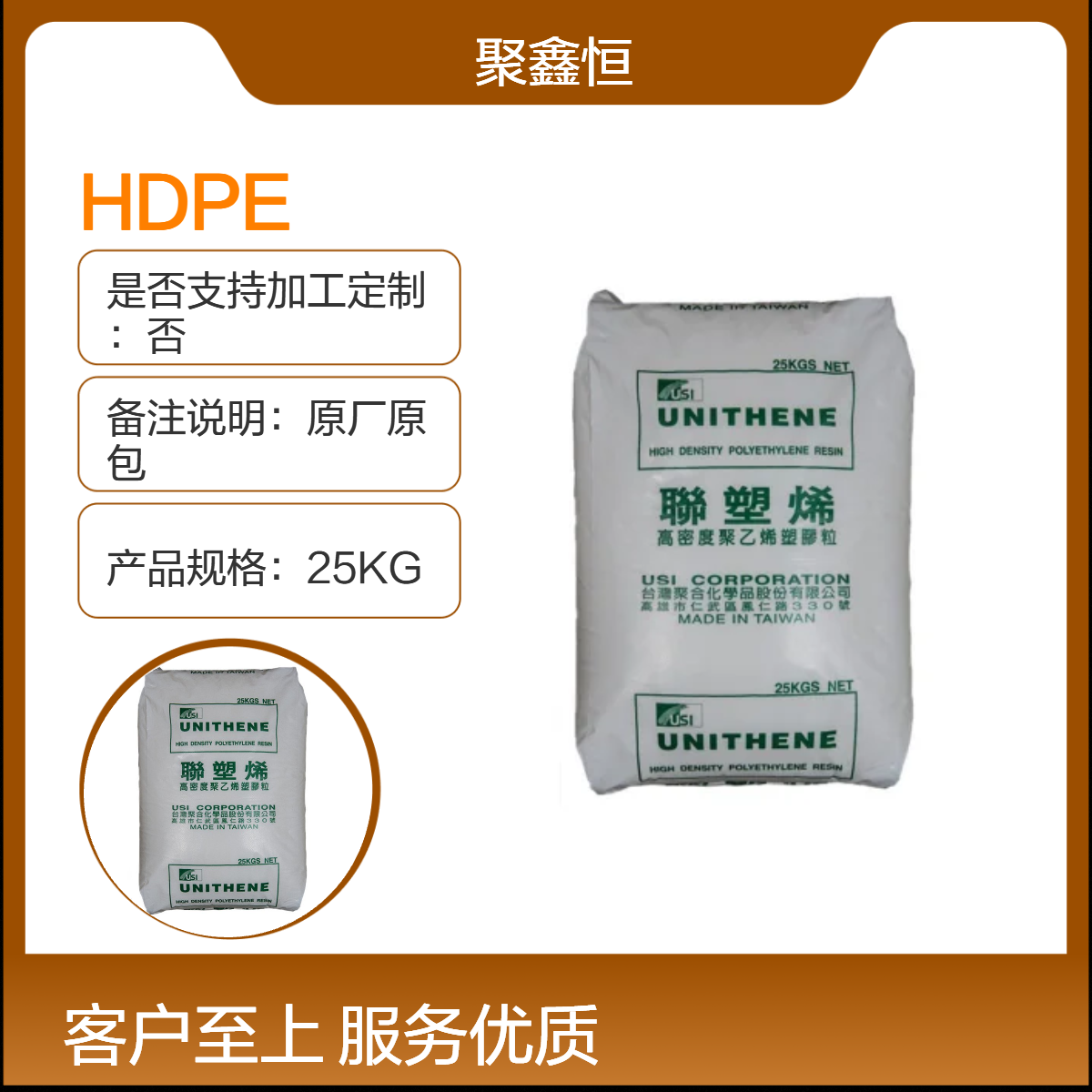 HDPE 台 湾台聚 LH523 注塑级 易加工 高抗冲 高密度 涂层应用