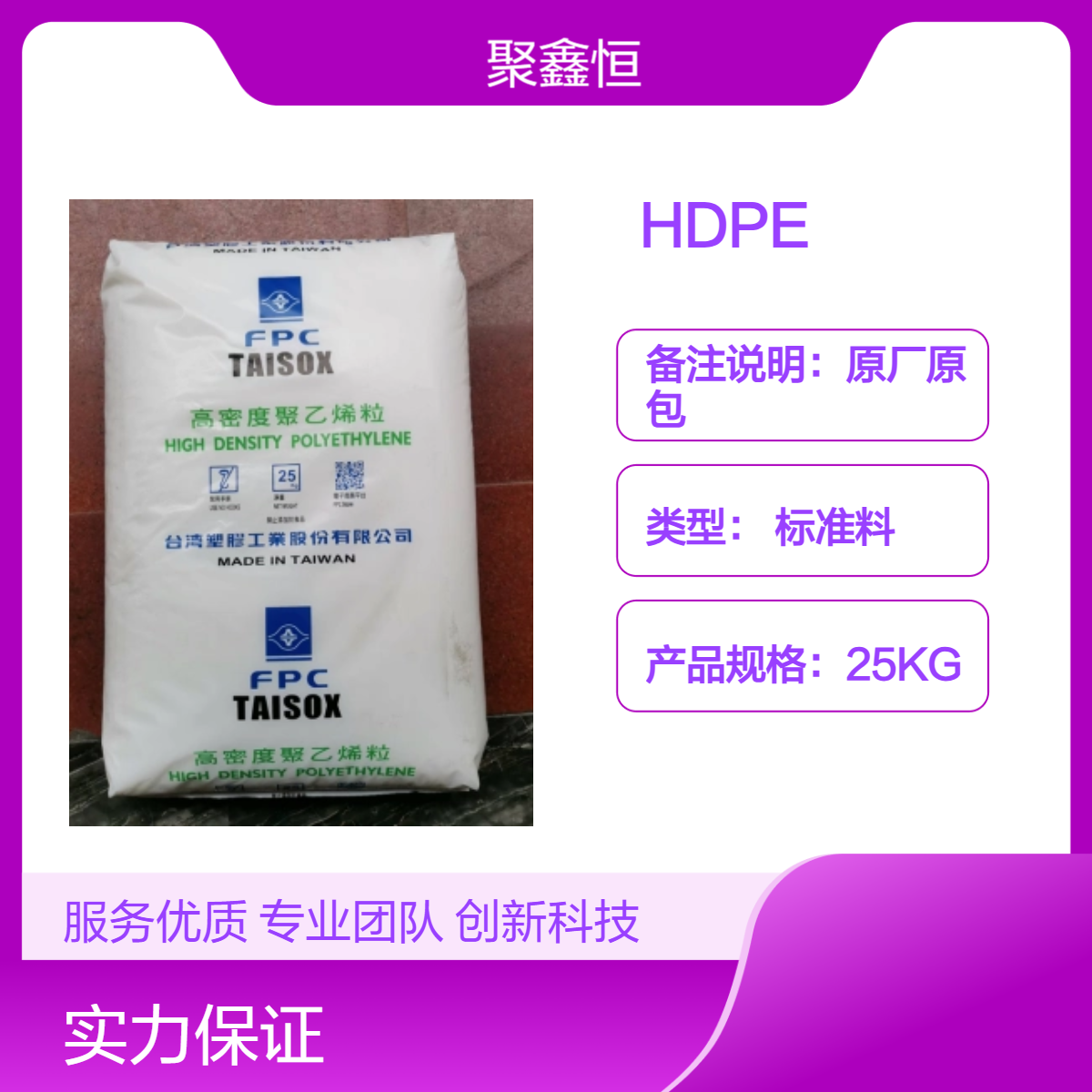 HDPE 台 湾台塑 9003 吹塑级 薄膜级 高韧性 高密度聚乙烯