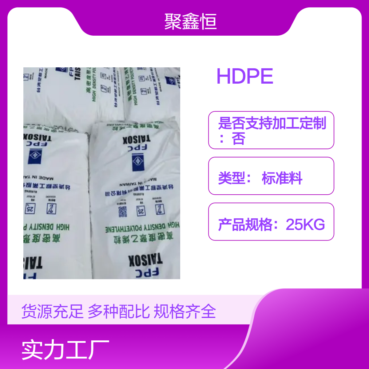 HDPE 台 湾台塑 9007 耐磨 优良外观 高密度 耐应力开裂 高韧性