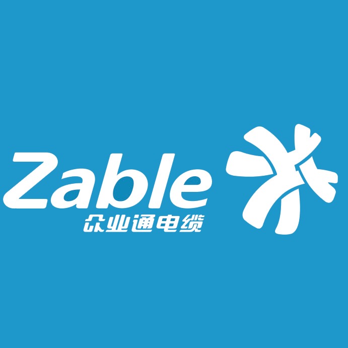 上海众业通电缆股份有限公司