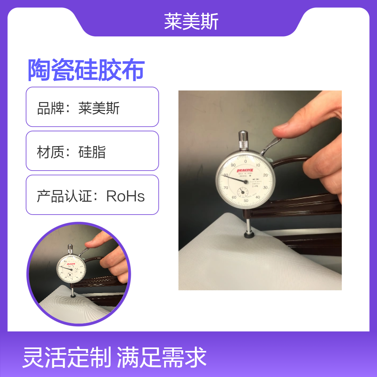 工厂批发2mm橘黄色陶瓷化硅胶复合布防火带阻燃硅胶