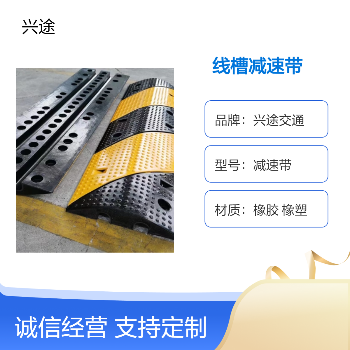 橡胶线槽5公分减速带 厂区水管家用必备缓冲带 防碾压过路电缆盖板