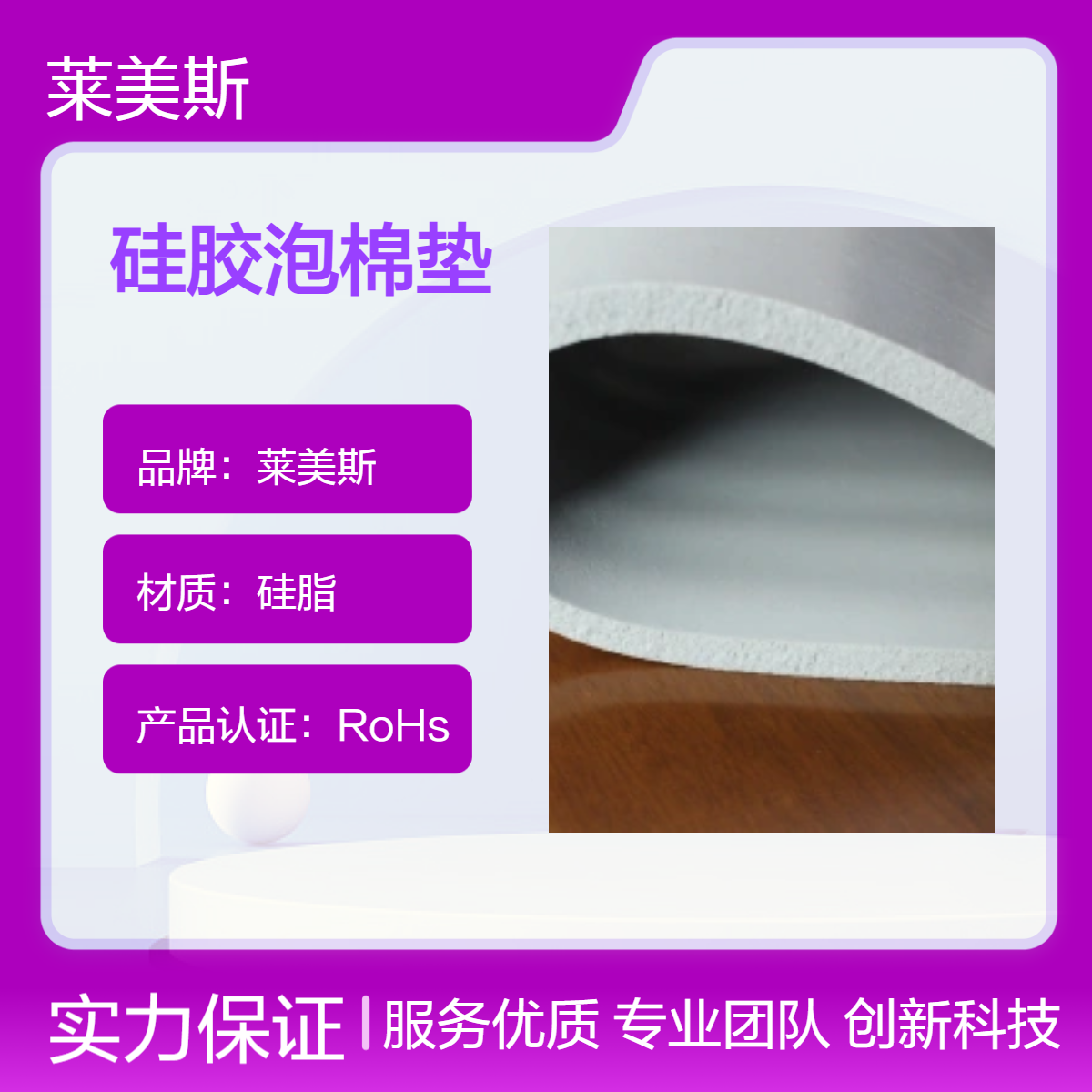 工厂可定制硅胶泡棉垫，密封隔震泡棉 隔音高回弹硅橡胶海绵垫