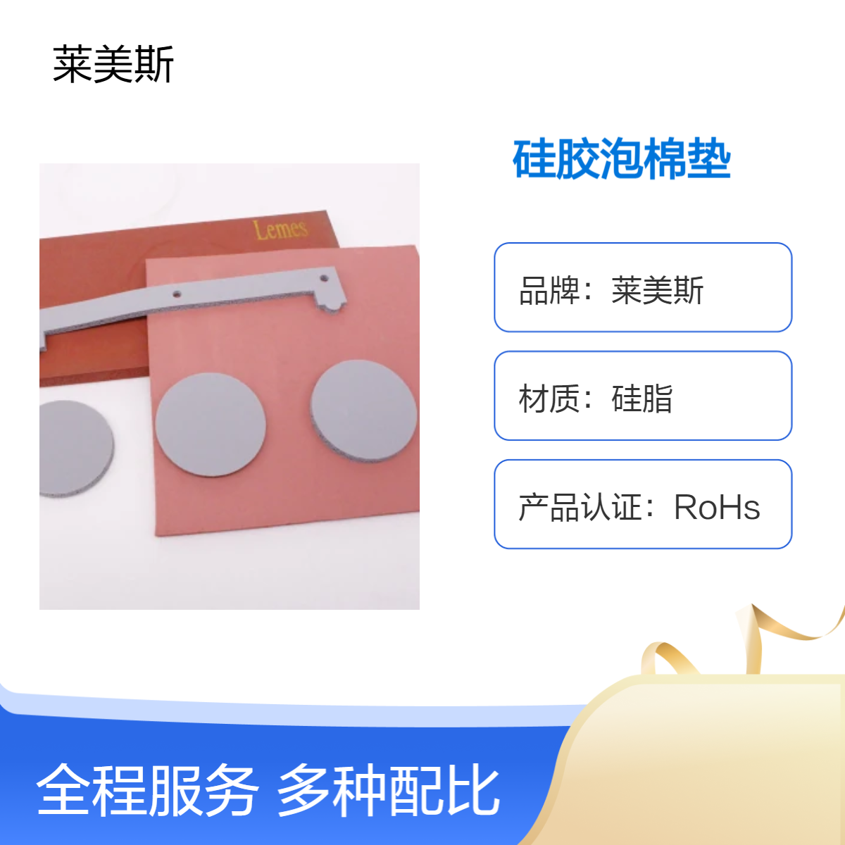 厂家硅胶泡棉垫，耐高温海绵硅胶板高密发泡硅橡胶垫