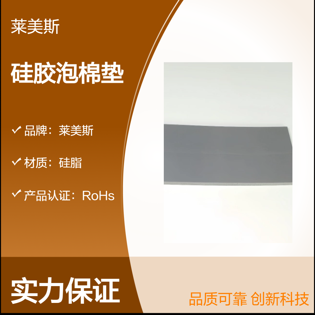 硅胶泡棉垫硅胶制品 发泡垫柔软密封垫发泡硅胶 硅橡胶垫片
