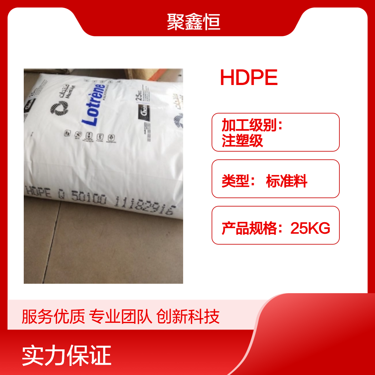 HDPE 卡塔尔石化 50100 高刚性 耐应力开裂 耐低温 薄膜级