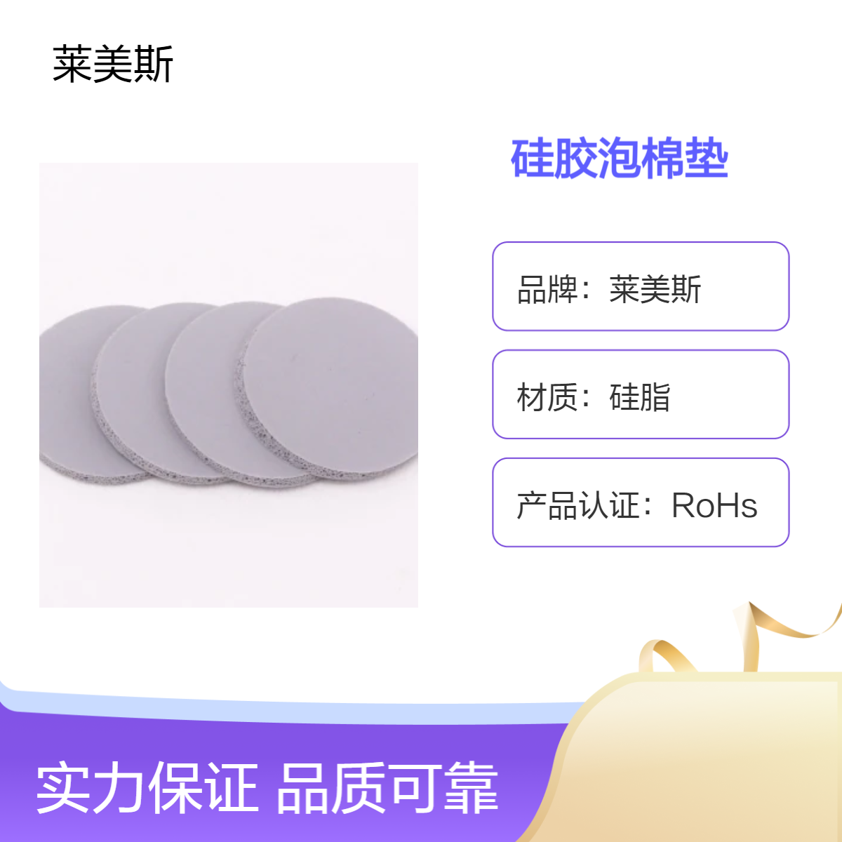 耐温隔震硅胶泡棉垫，可定制密封防潮隔音垫硅橡胶
